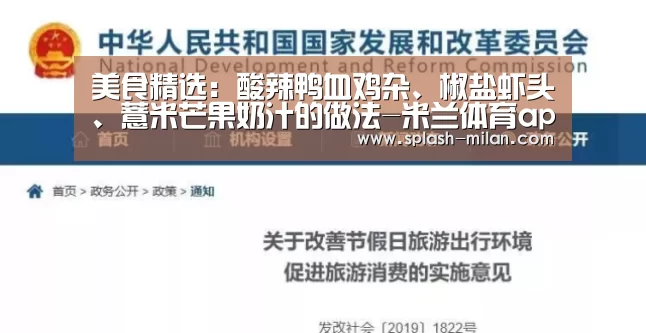 米兰体育app下载安装