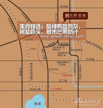 米兰体育app官网