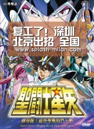 复工了!深圳北京出招 全国多地实施小区封闭管理_米兰体育app下载(图2) 米兰体育app官网